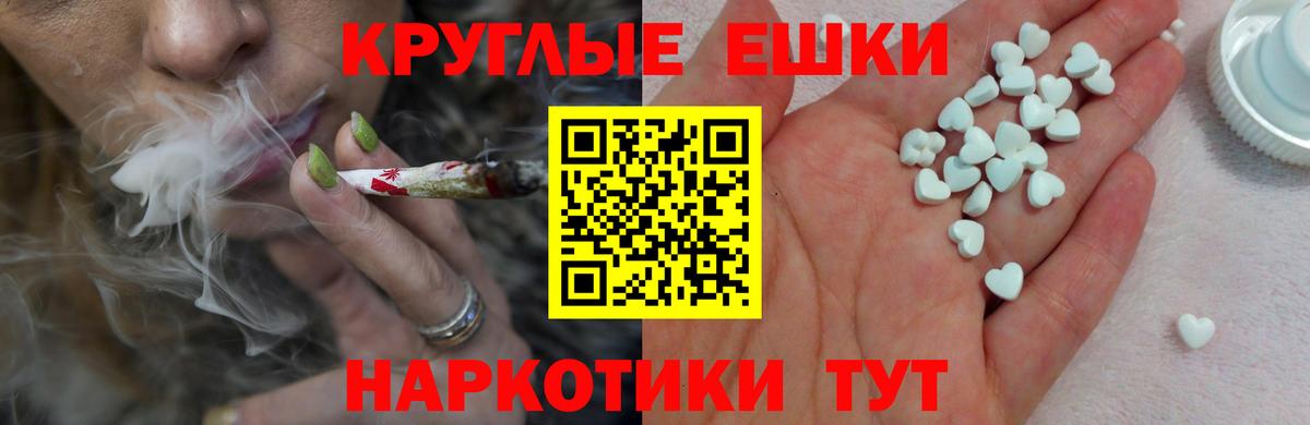 Экстази Philipp Plein Салехард