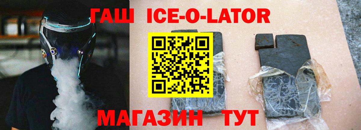 Салехард  ГАШ hashish  купить наркотик  ГАШ AMNESIA HAZE  Вход с VPN  ГАШИШ 