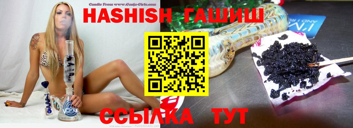 Гашиш индика сатива Салехард