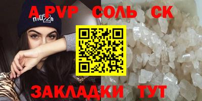 амфетамин Будённовск