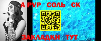 амфетамин Будённовск