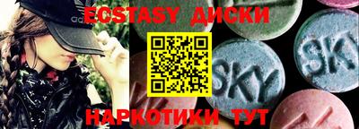 тгк Бузулук