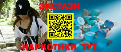 тгк Бузулук