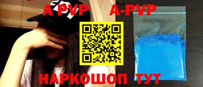 амфетамин Будённовск