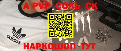 амфетамин Будённовск
