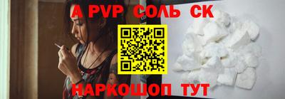 тгк Бузулук