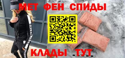 амфетамин Будённовск