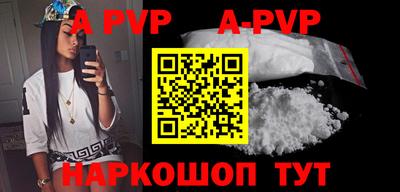 амфетамин Будённовск