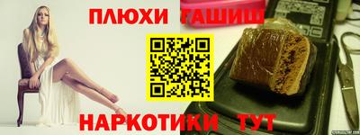 бошки Бугуруслан