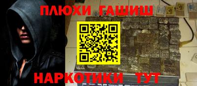 бошки Бугуруслан