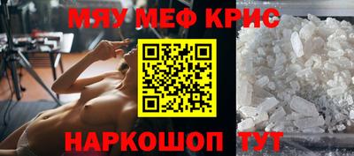 амфетамин Будённовск