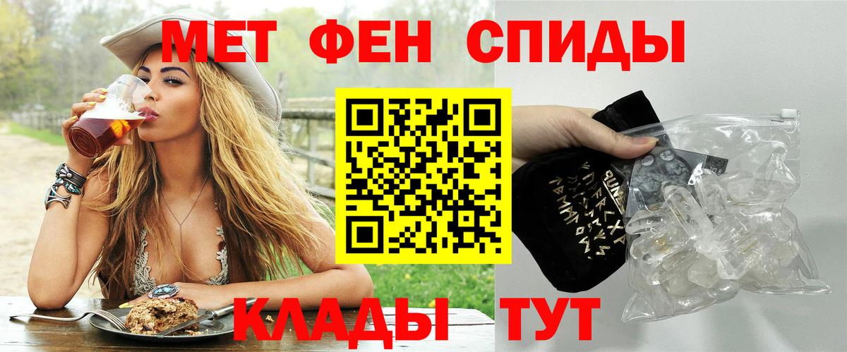 Метамфетамин винт  Вход с VPN  Метамфетамин винт  Салехард 