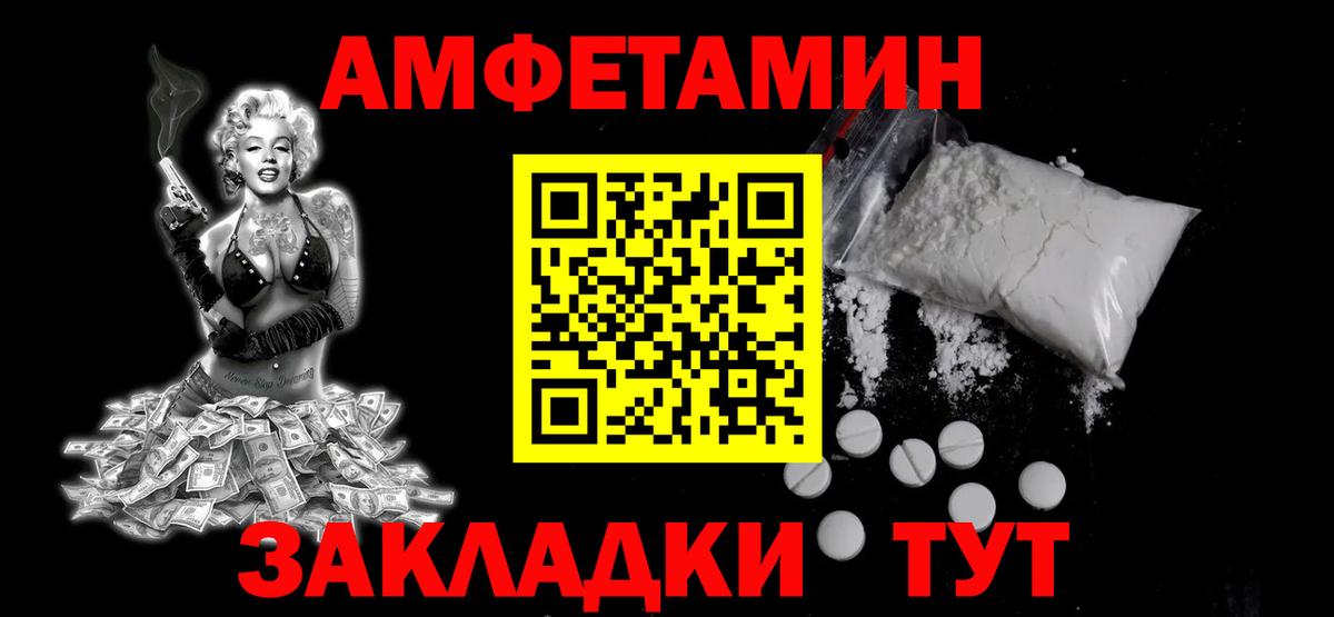 Первитин пудра Салехард