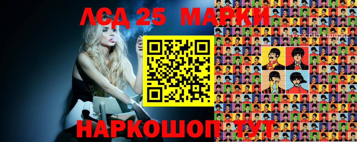 Салехард  Наркотические марки 1,8мг  Наркотические марки  Вход с VPN  Наркотические марки 1,8мг 