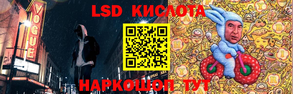 Марки NBOMe 1500мкг Салехард