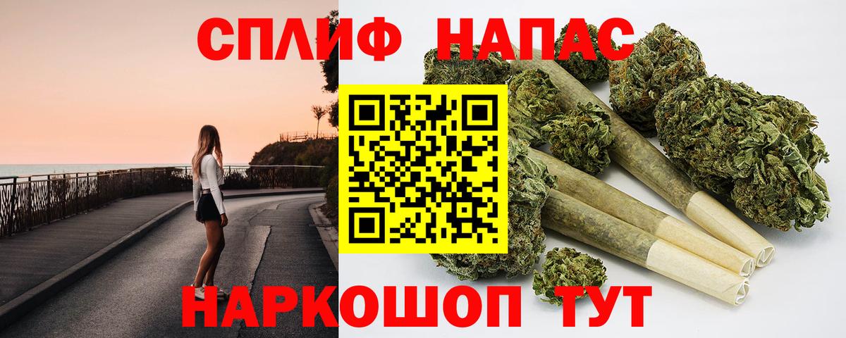 Шишки марихуана OG Kush Салехард
